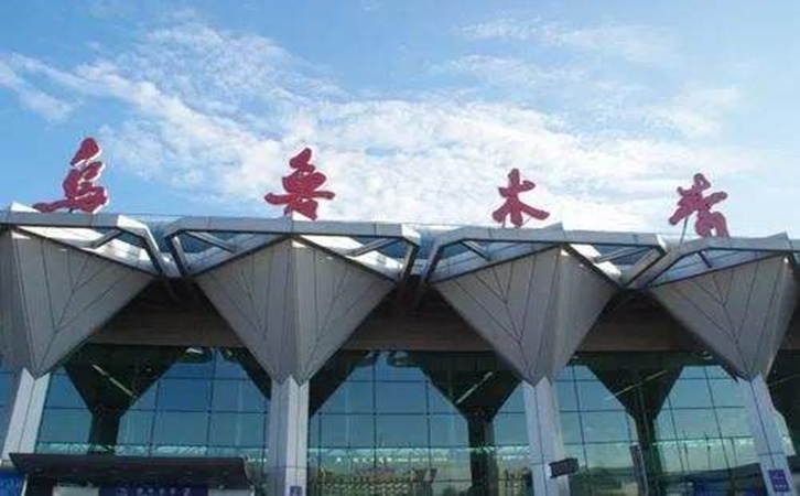 北京空运乌鲁木齐机场