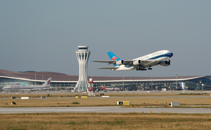 北京空运包头机场物流